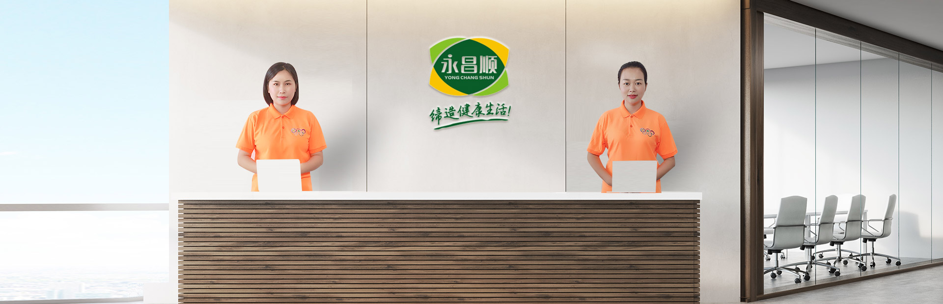 关于永昌顺潮汕牛肉丸