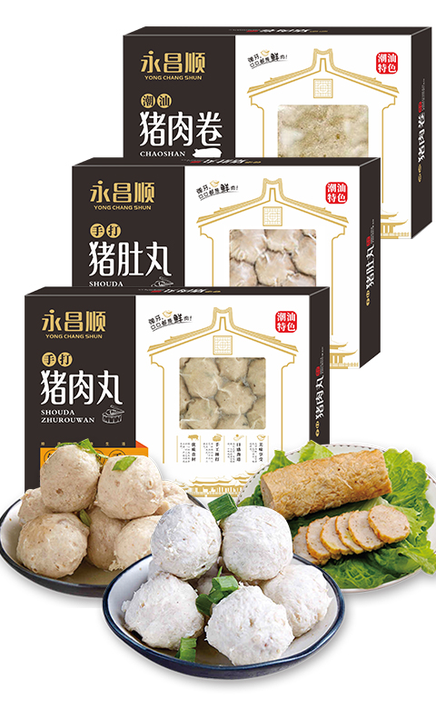 潮汕牛肉丸-好包装