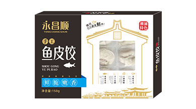 手工鱼皮饺