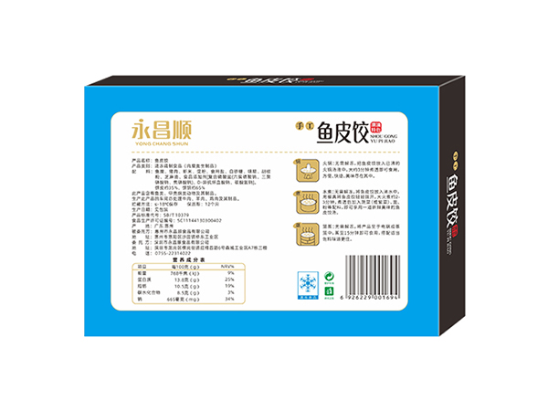 手工鱼皮饺150g